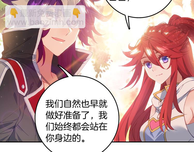 第21话 淘汰（中）-第53话