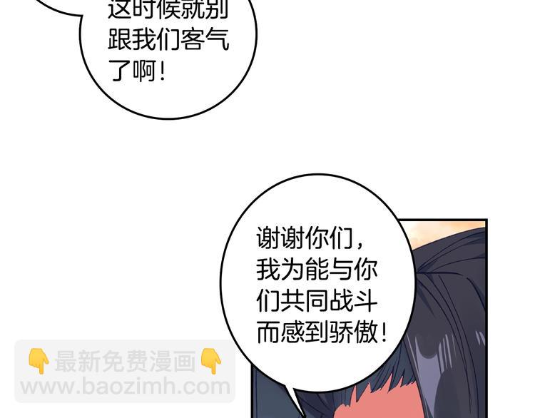 第21话 淘汰（中）-第53话