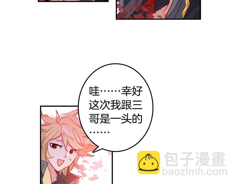 第21话 淘汰（中）-第53话