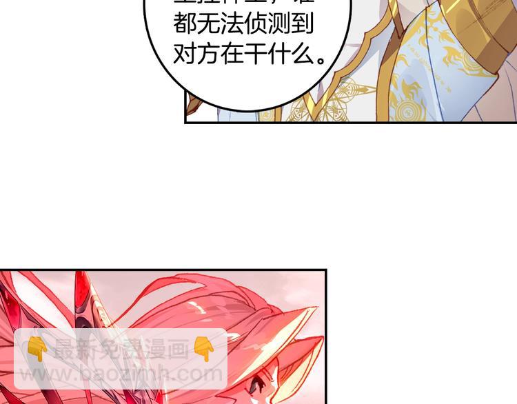 第22话 最弱神王（上）-第55话