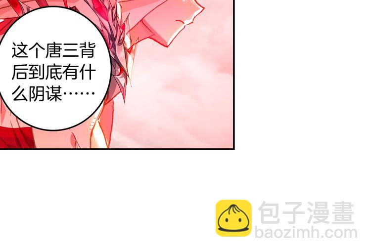 第22话 最弱神王（上）-第55话