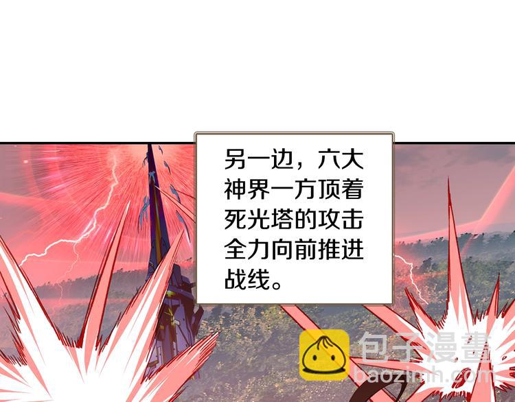 第22话 最弱神王（上）-第55话