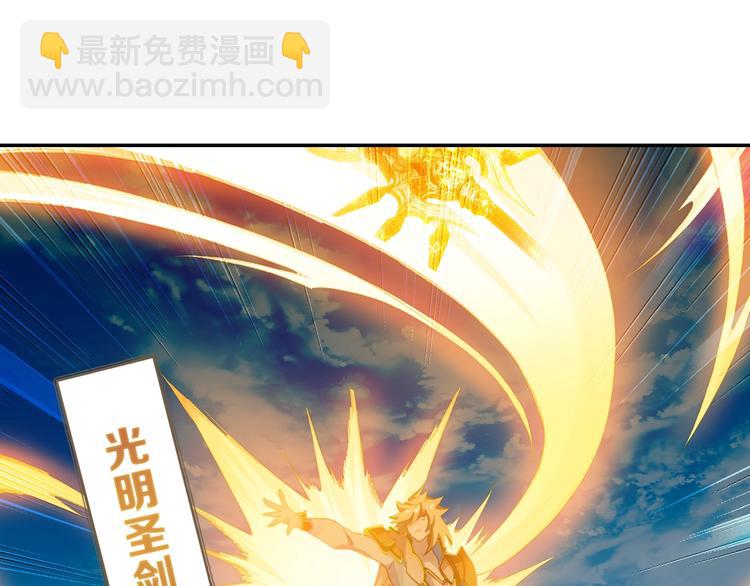 第22话 最弱神王（上）-第55话