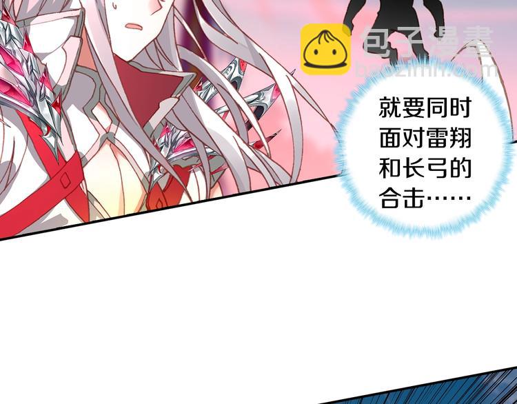 第22话 最弱神王（上）-第55话