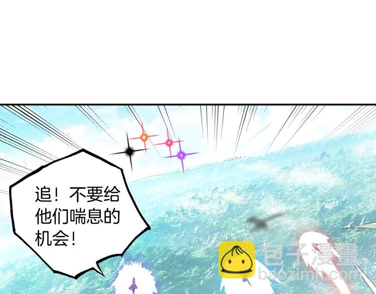 第22话 最弱神王（上）-第55话