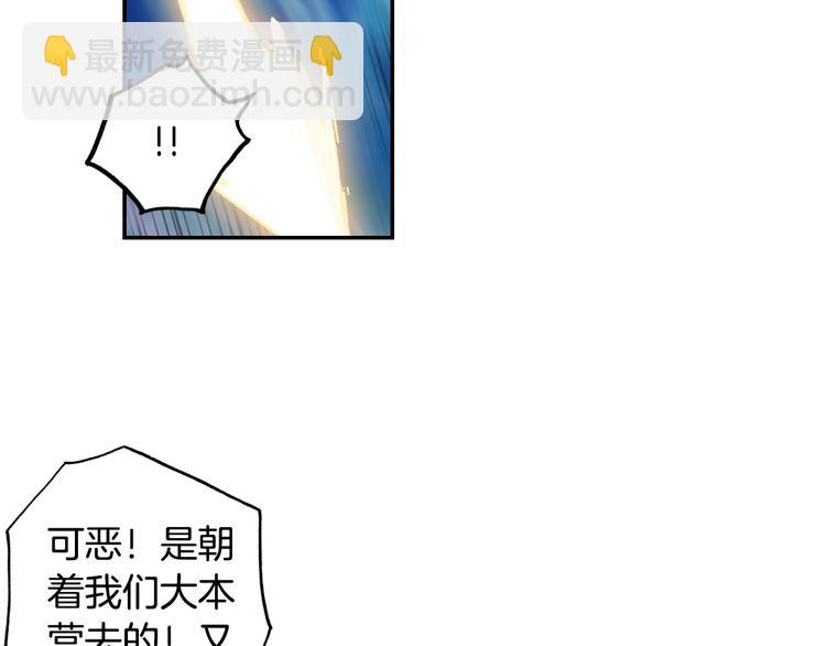 第22话 最弱神王（上）-第55话