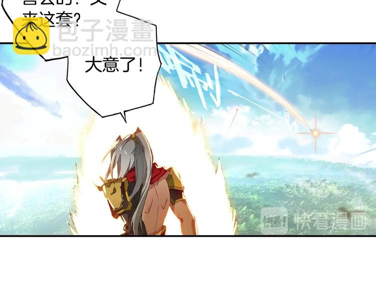 第22话 最弱神王（上）-第55话