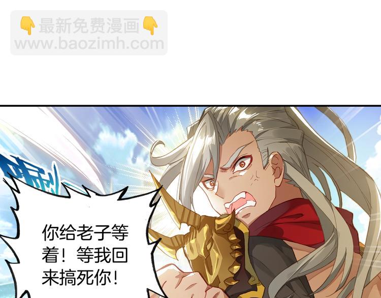 第22话 最弱神王（上）-第55话