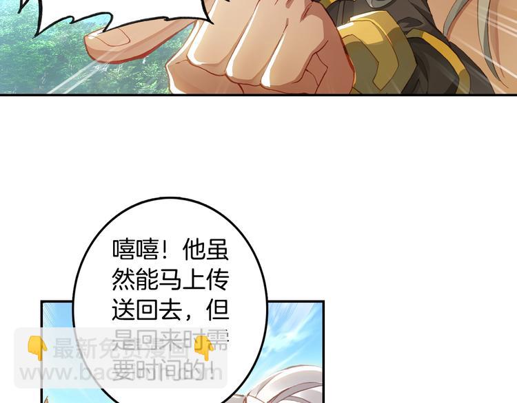 第22话 最弱神王（上）-第55话