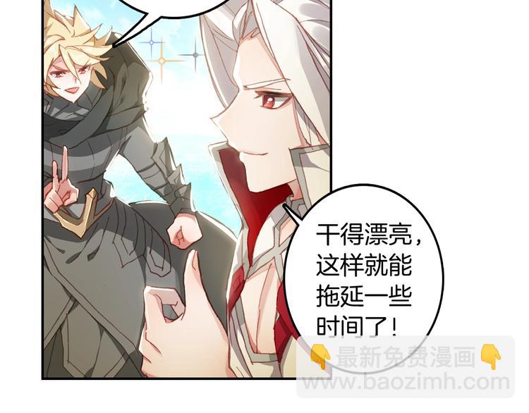 第22话 最弱神王（上）-第55话