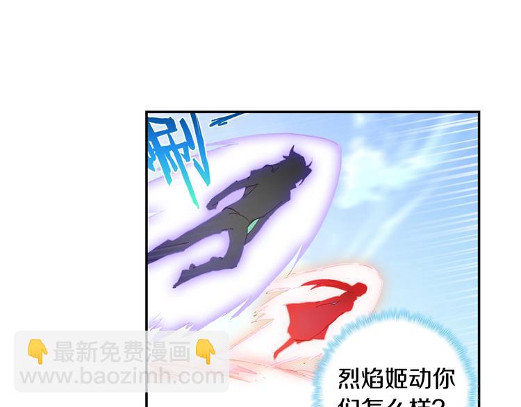 第22话 最弱神王（上）-第55话