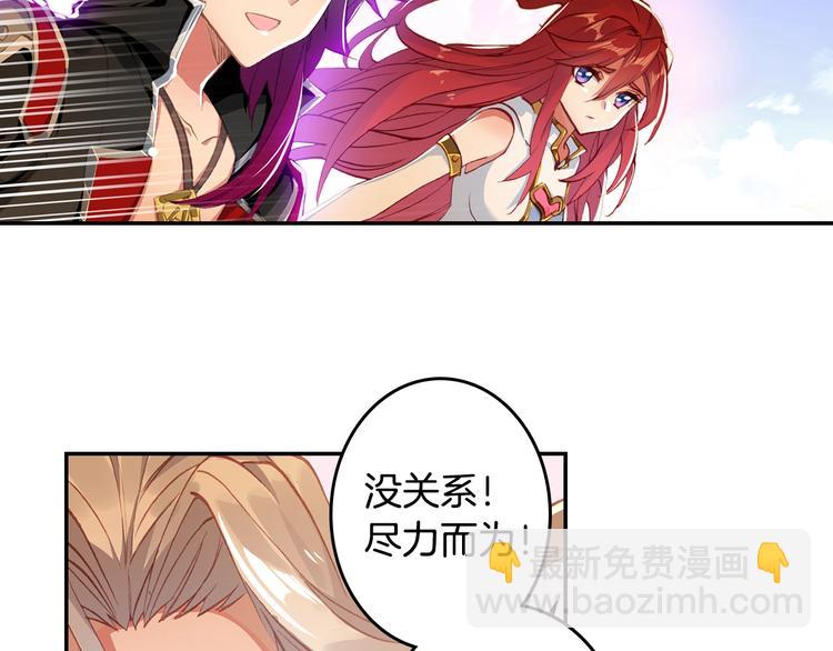 第22话 最弱神王（上）-第55话