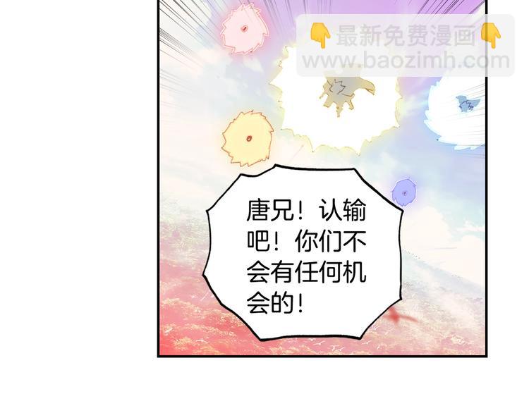 第22话 最弱神王（上）-第55话