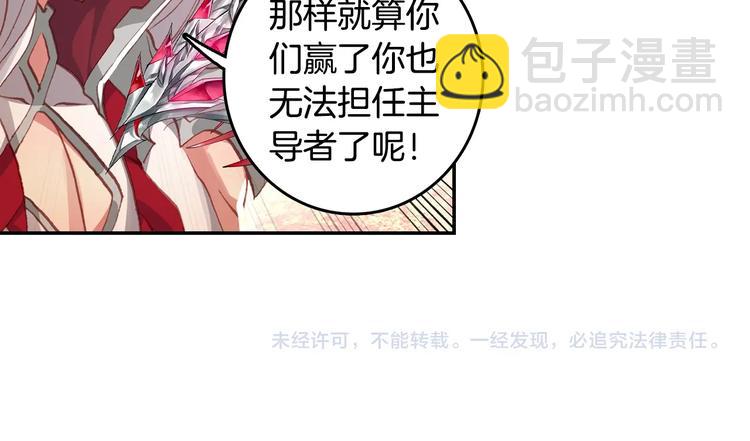 第22话 最弱神王（上）-第55话