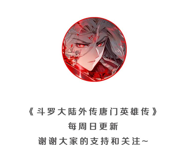 第22话 最弱神王（上）-第55话