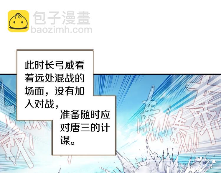 第22话 最弱神王（上）-第55话