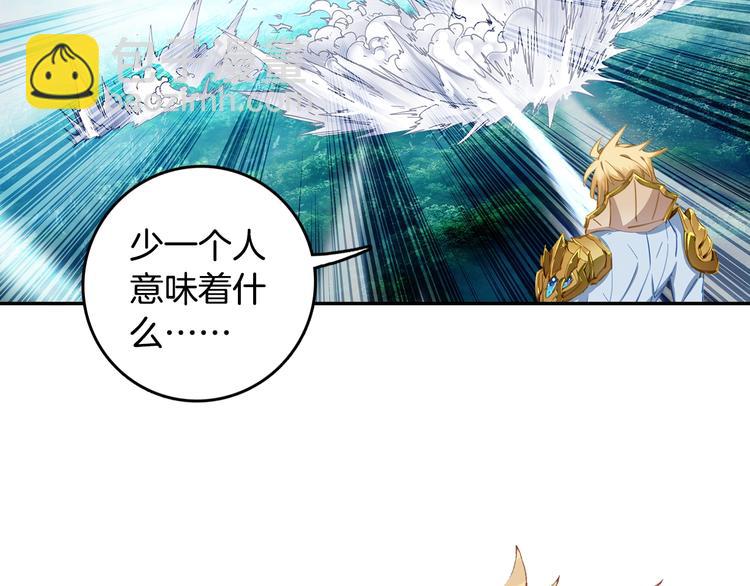 第22话 最弱神王（上）-第55话