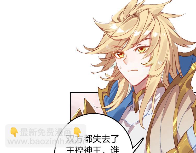 第22话 最弱神王（上）-第55话