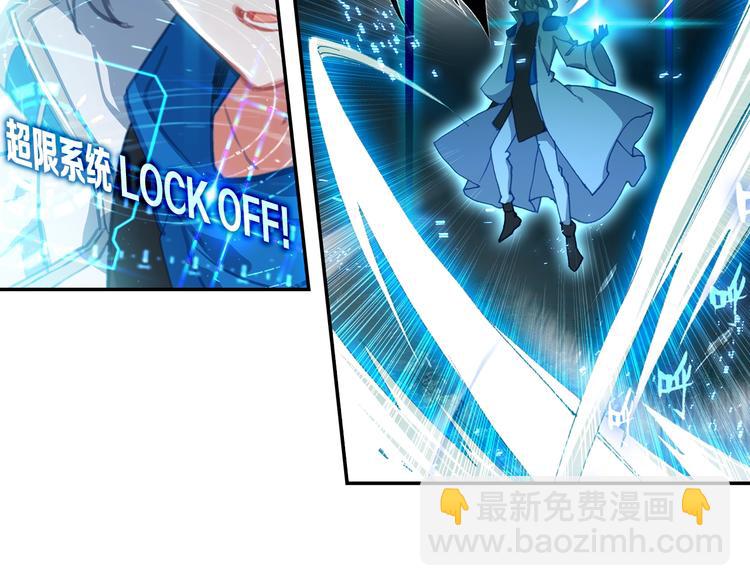 第22话 最弱神王（下）-第57话