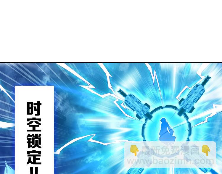 第22话 最弱神王（下）-第57话