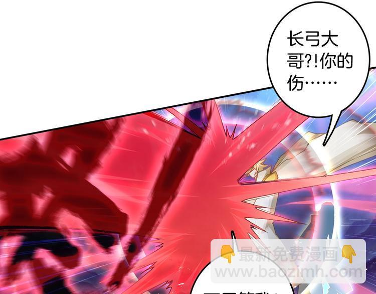 第22话 最弱神王（下）-第57话