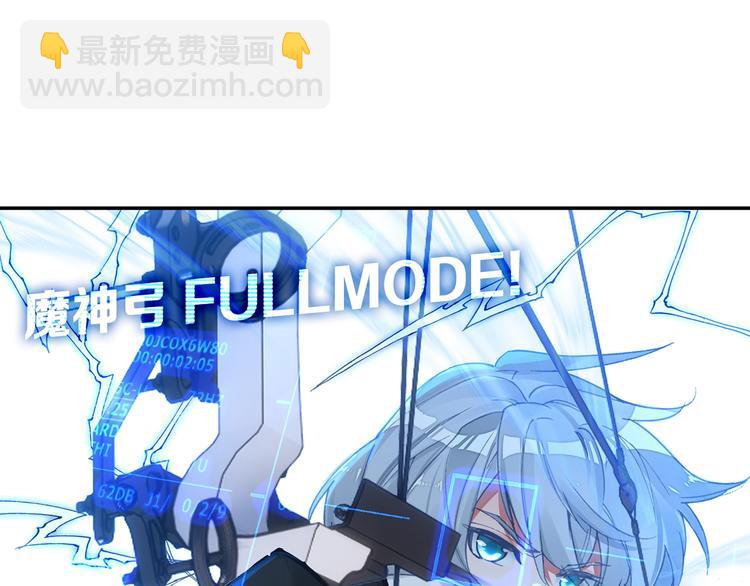 第22话 最弱神王（下）-第57话