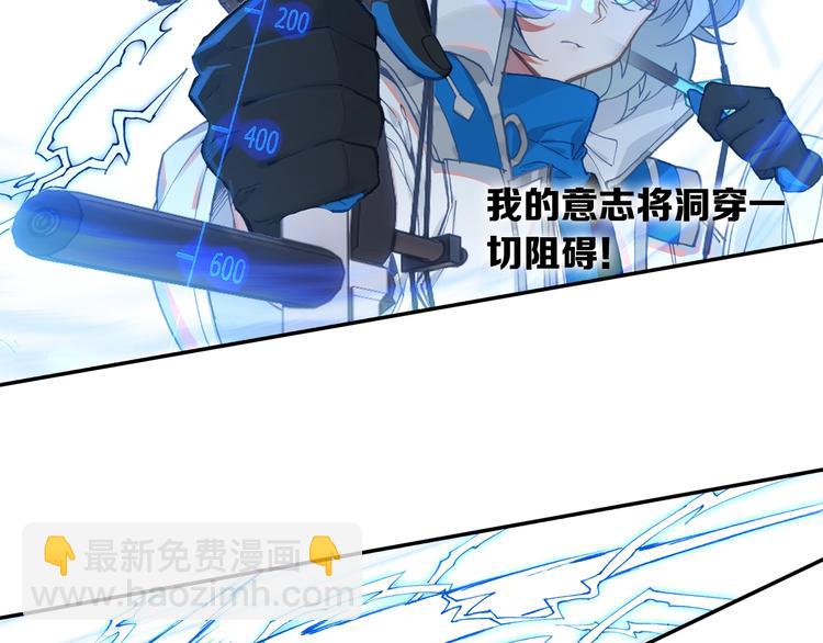 第22话 最弱神王（下）-第57话