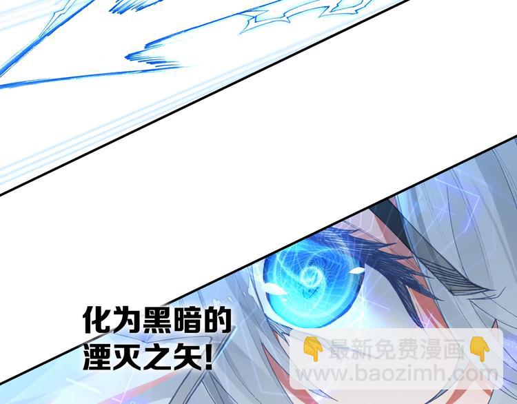 第22话 最弱神王（下）-第57话