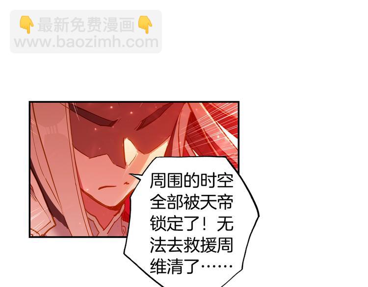 第22话 最弱神王（下）-第57话