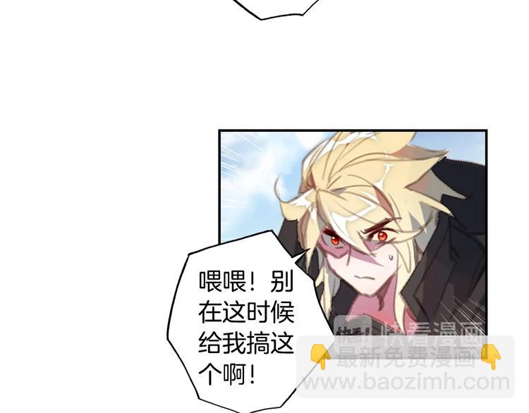 第22话 最弱神王（下）-第57话