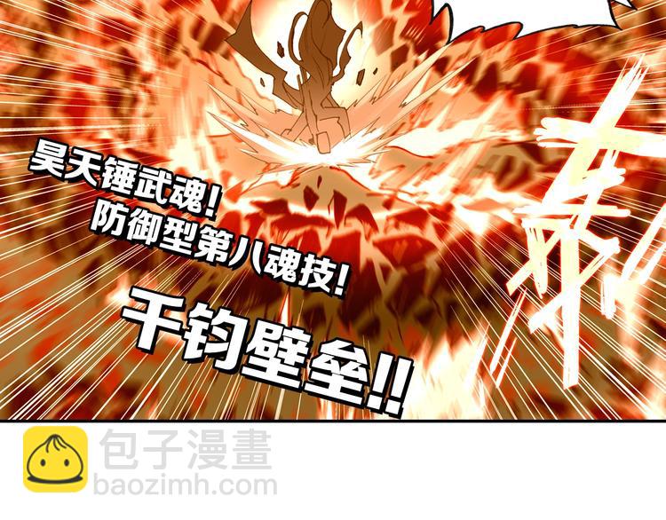 第22话 最弱神王（下）-第57话