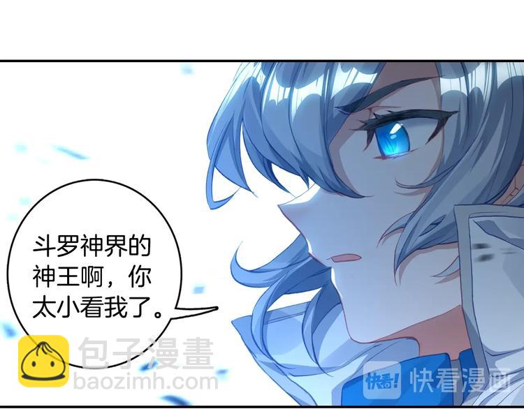 第22话 最弱神王（下）-第57话