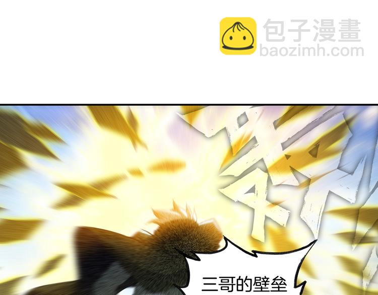 第22话 最弱神王（下）-第57话