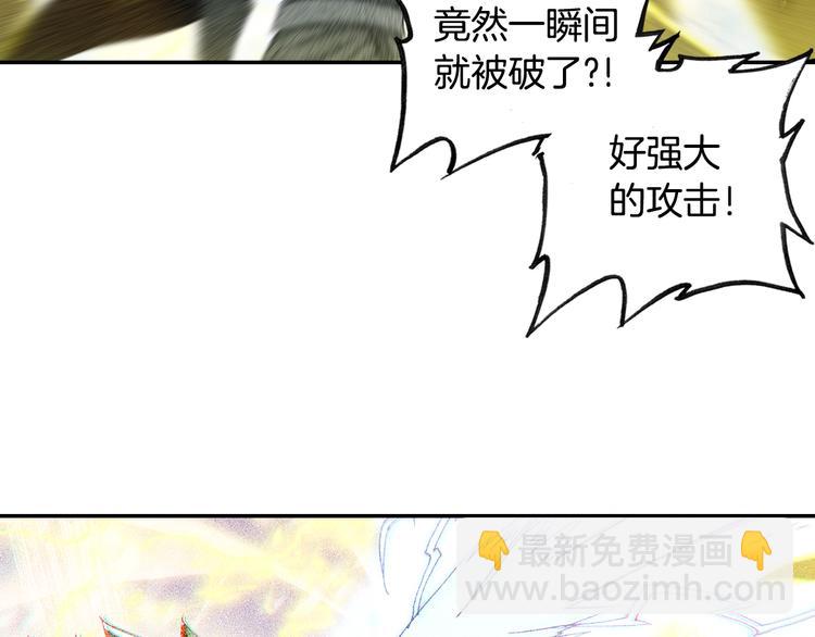 第22话 最弱神王（下）-第57话