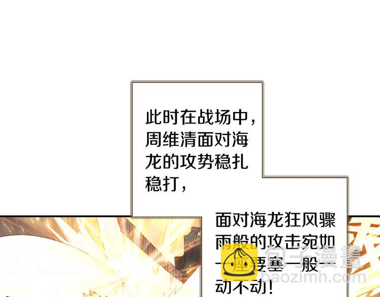 第22话 最弱神王（下）-第57话