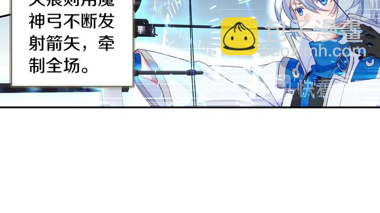 第22话 最弱神王（下）-第57话