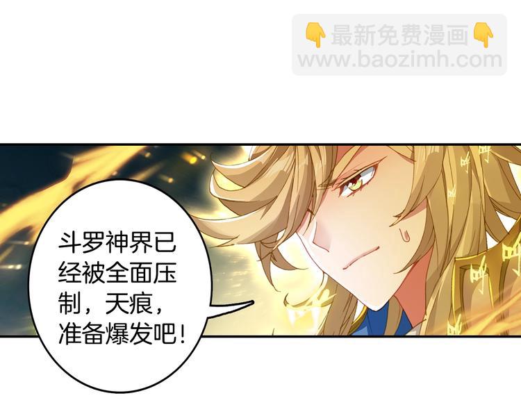 第22话 最弱神王（下）-第57话