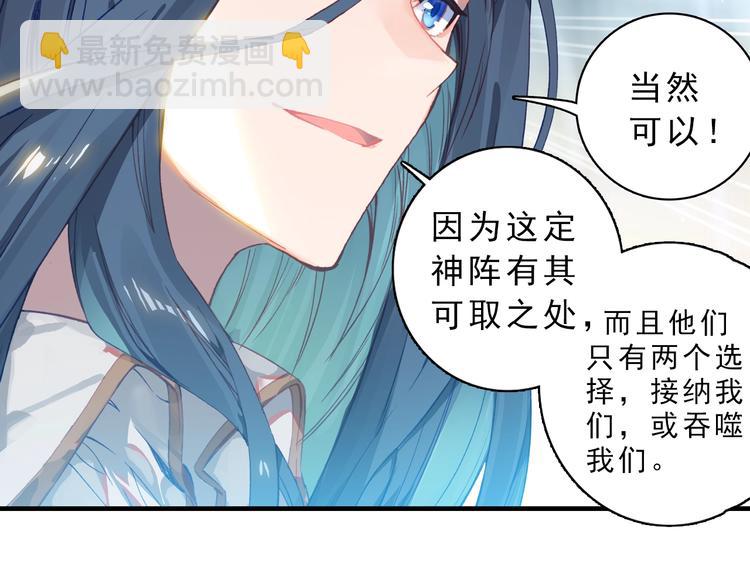 第4话 接引（下）-第7话