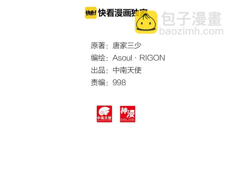 第4话 接引（下）-第7话