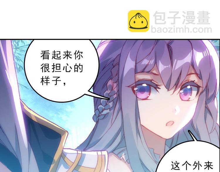 第4话 接引（下）-第7话