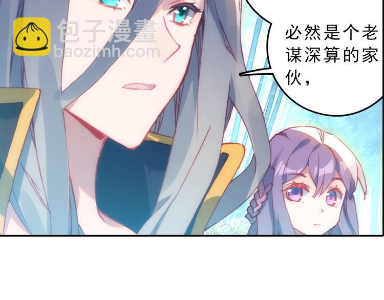 第4话 接引（下）-第7话