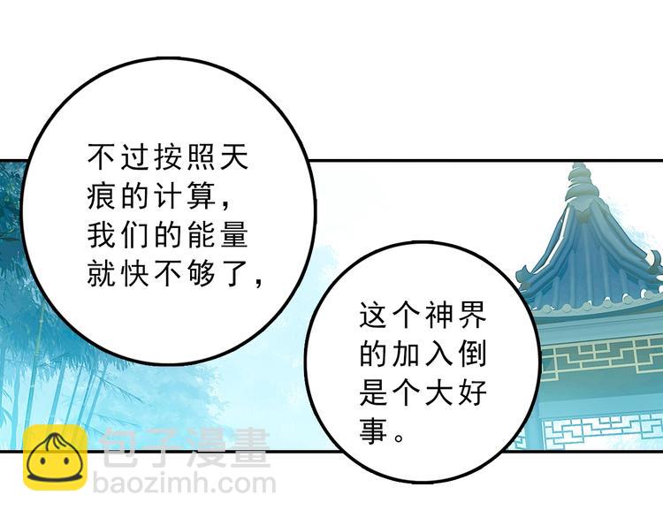 第4话 接引（下）-第7话