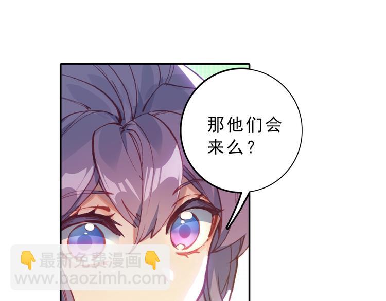 第4话 接引（下）-第7话