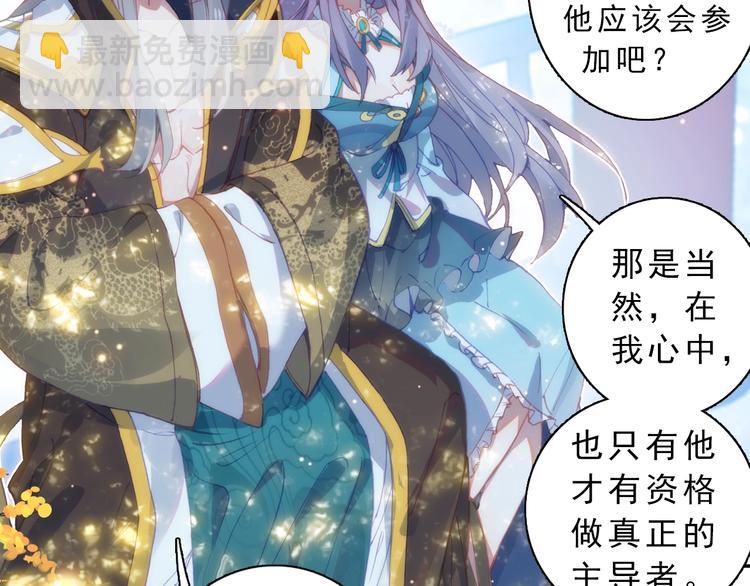 第4话 接引（下）-第7话