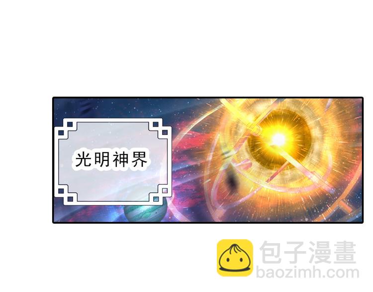 第4话 接引（下）-第7话