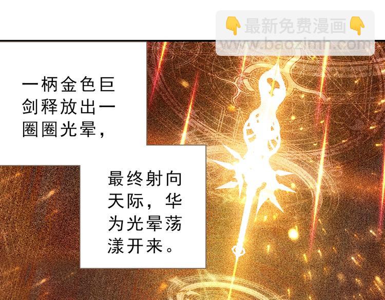 第4话 接引（下）-第7话