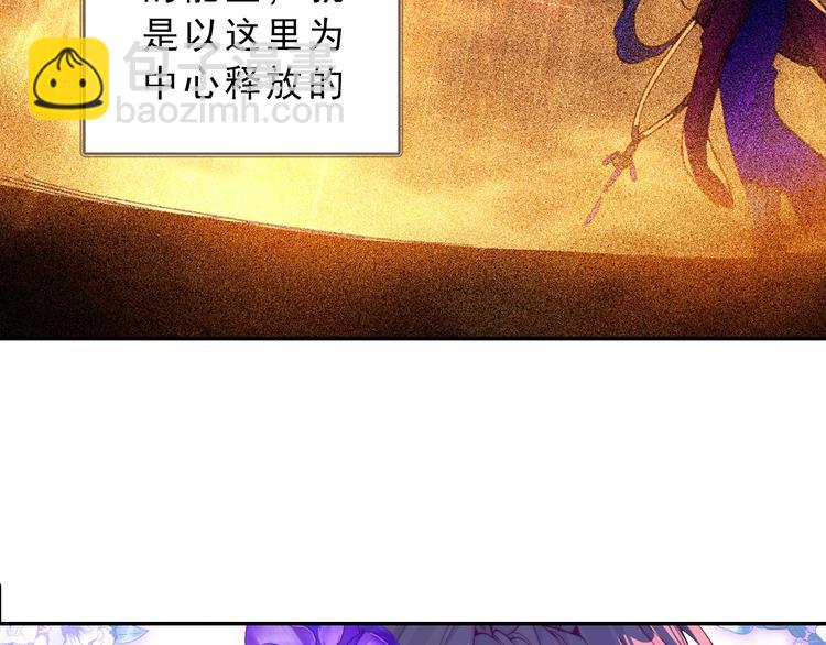 第4话 接引（下）-第7话