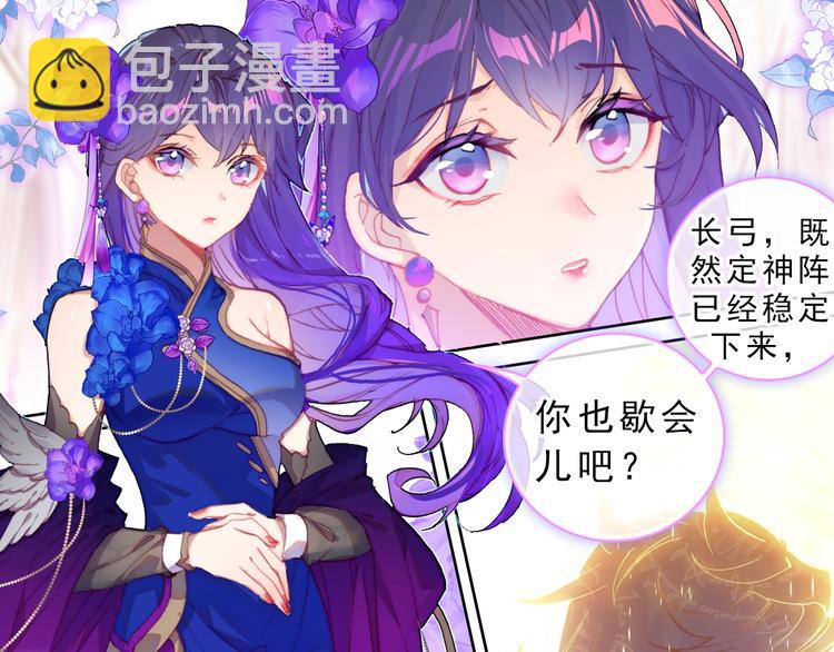 第4话 接引（下）-第7话