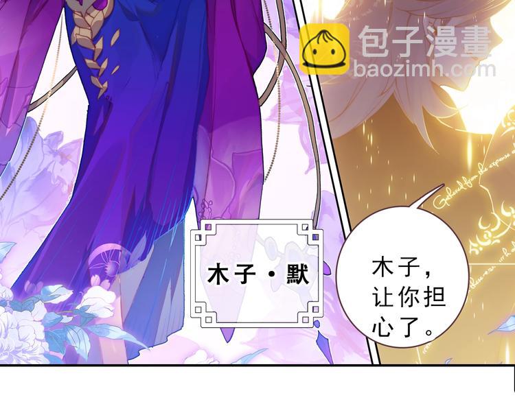 第4话 接引（下）-第7话