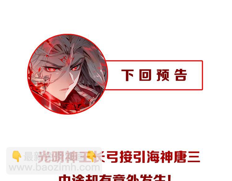 第4话 接引（下）-第7话